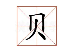 贝林厄姆场均17+8的内冲上热搜的简单介绍 贝林厄姆场均17+8的内冲上热搜的简单介绍