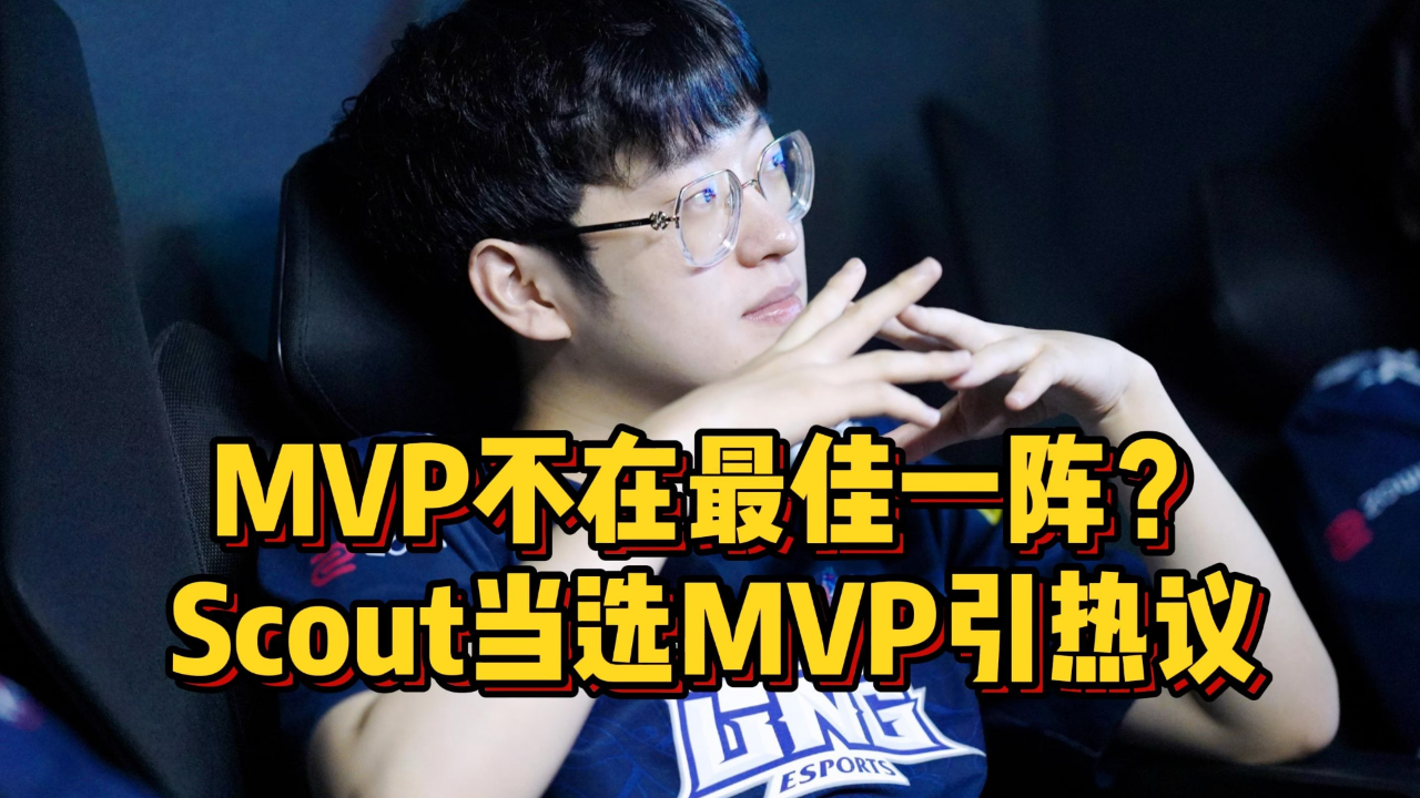 包含Scout刷新纪录后续来了的词条|NG体育直播在线观看