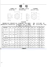 凯恩我将化身NBA大再成焦点的简单介绍