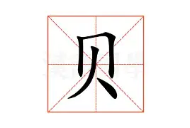 贝林厄姆西甲第38轮集锦冲上热搜的简单介绍